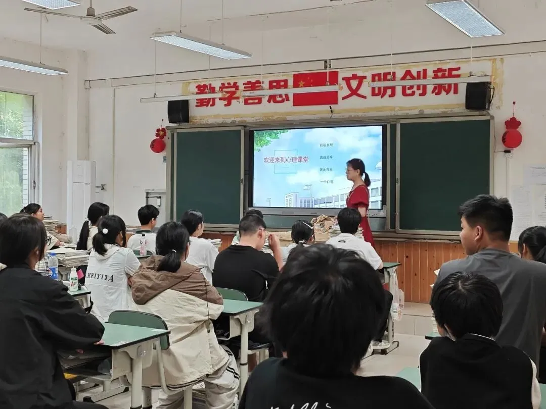 暖心辅导纾焦虑,从容蓄力迎中考——王蓉琴名师工作室赴出江镇学校开展考前心理送教活动-第12张图片-四季读书网