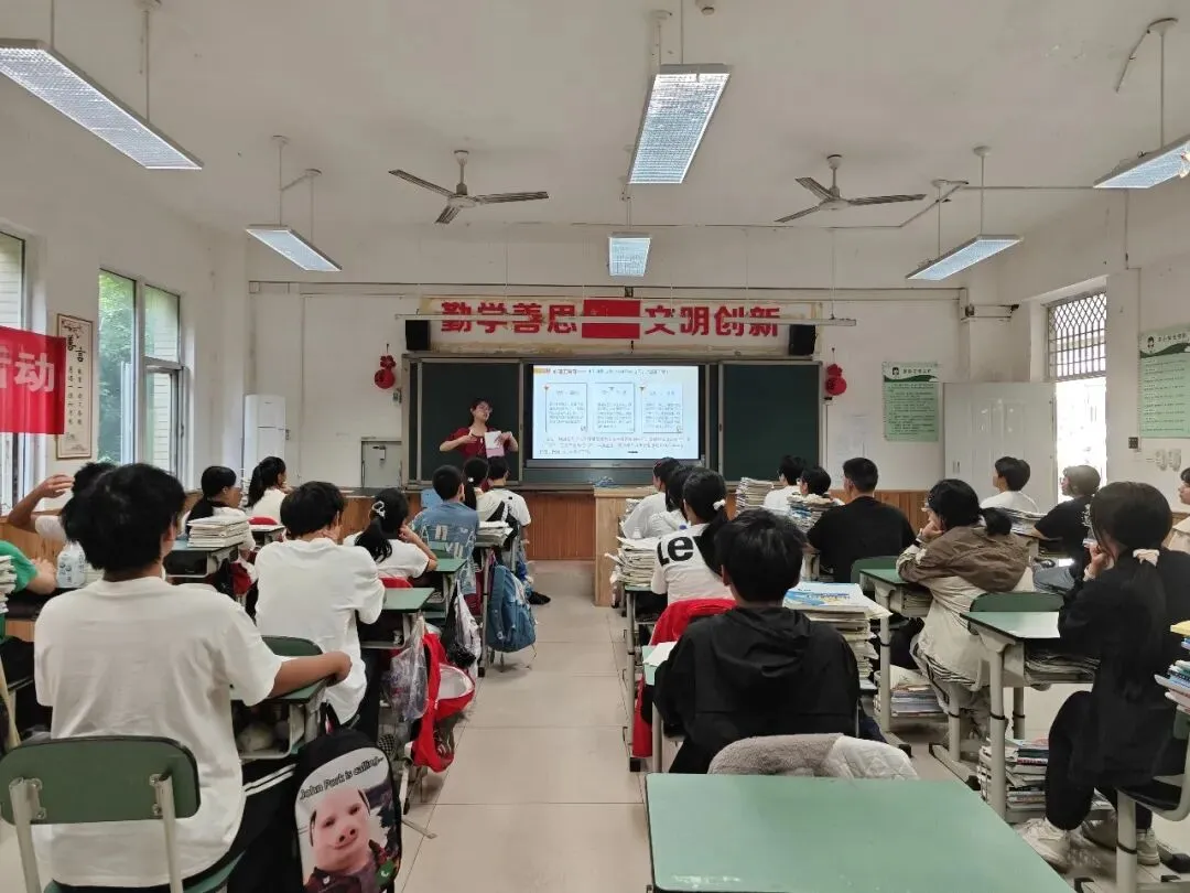 暖心辅导纾焦虑,从容蓄力迎中考——王蓉琴名师工作室赴出江镇学校开展考前心理送教活动-第13张图片-四季读书网