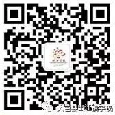 暖心辅导纾焦虑,从容蓄力迎中考——王蓉琴名师工作室赴出江镇学校开展考前心理送教活动-第16张图片-四季读书网