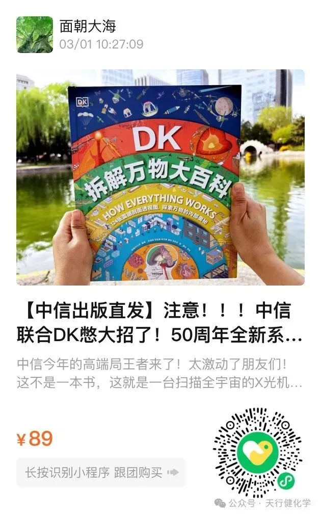 2026年中考必考题型工艺流程题-第18张图片-四季读书网