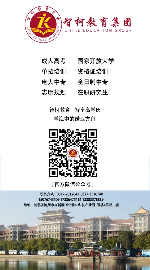 监考老师给中考学生的忠告-第3张图片-四季读书网