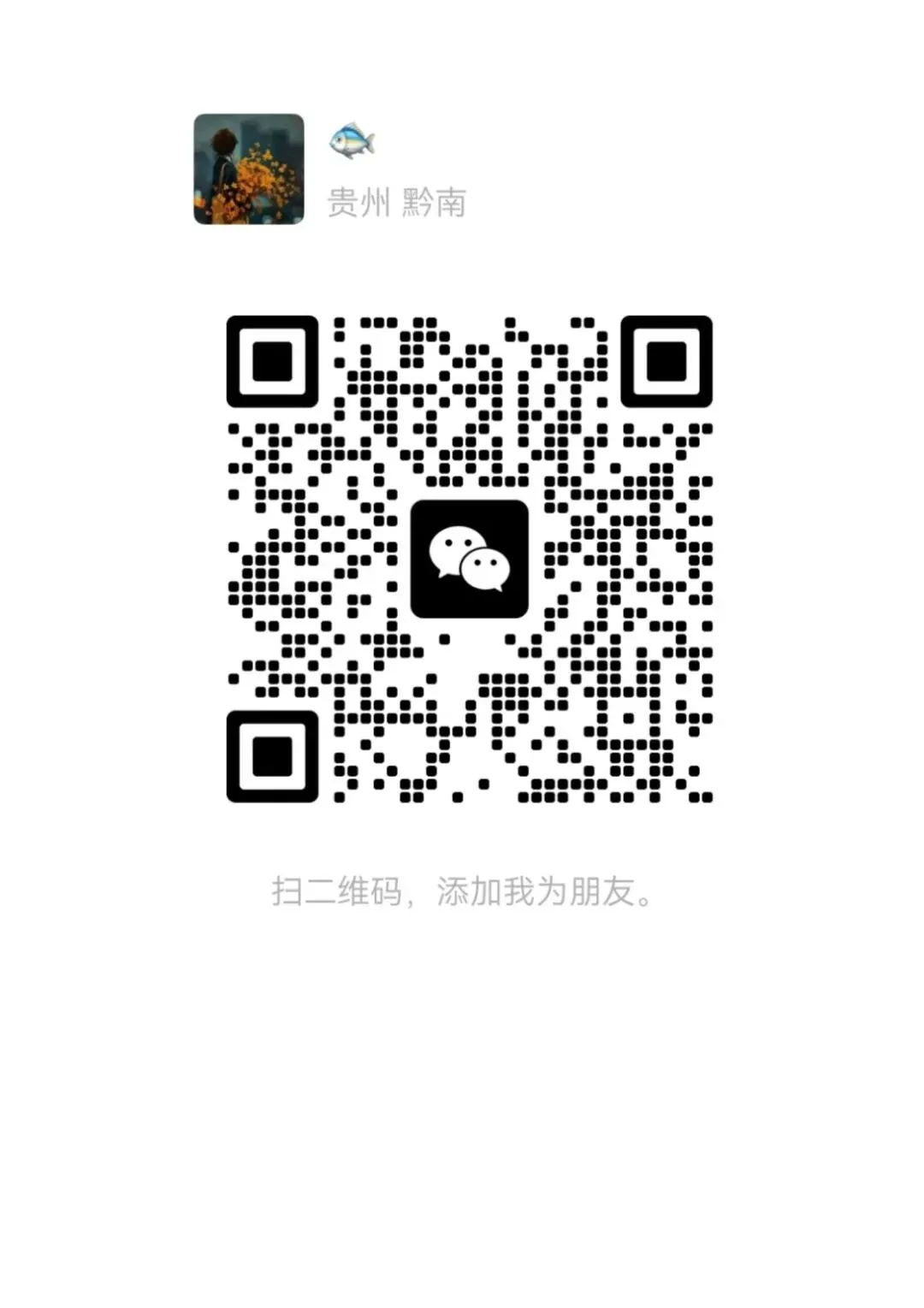2026中考英语书面表达新题型预测三篇-第7张图片-四季读书网