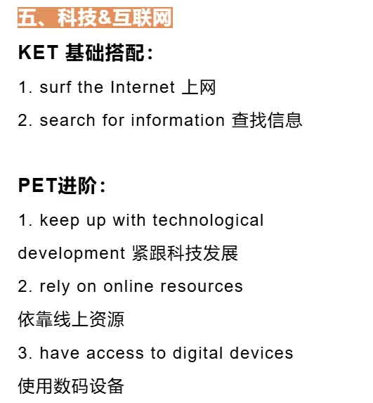 别再乱用中式英文!中考、高考的地道英文表达,老外都这么说!(KP课堂)-第6张图片-四季读书网