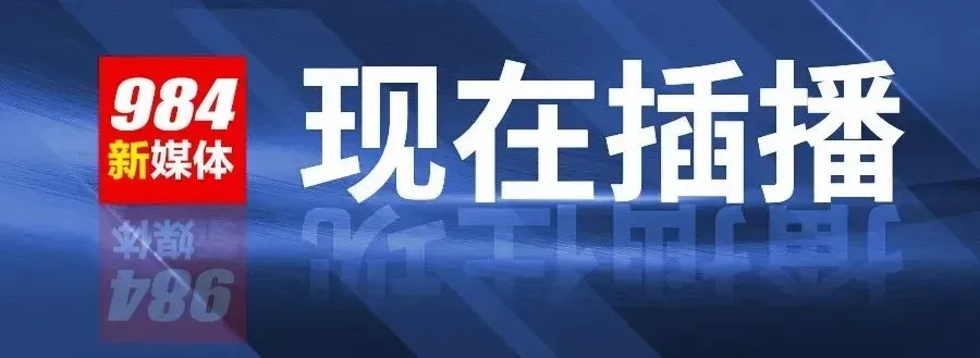 事关中考,东营市教育局最新发布!-第1张图片-四季读书网
