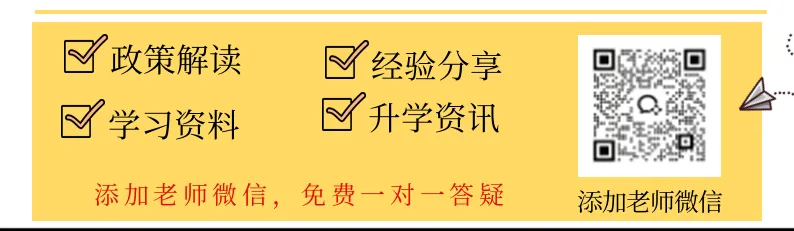 佛山中考难度如何?考试将至应该如何备考-第2张图片-四季读书网