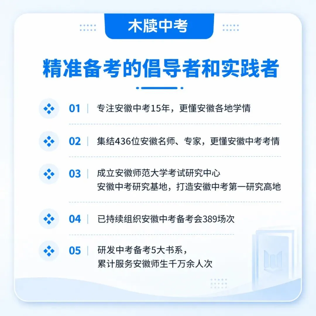 最后10天,如何平稳度过中考焦虑期?-第5张图片-四季读书网