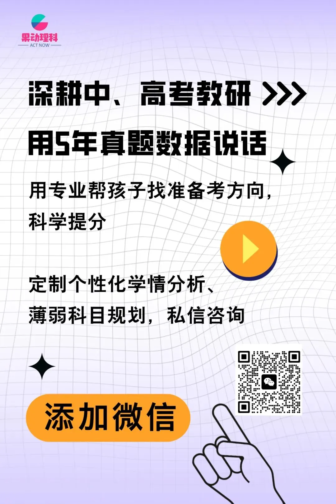 刷题无数,成绩不涨?5年中考真题大数据揭秘:这几个真相,90%的家长都不知道!-第8张图片-四季读书网