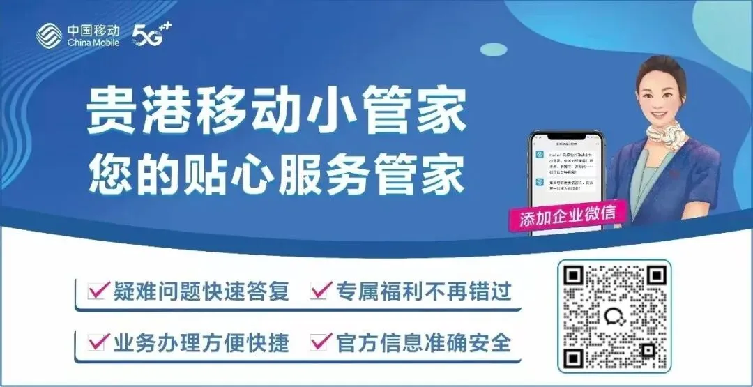 考前别信“有真题”,考后别信“能运作”……教育部发布2026高考预警信息-第4张图片-四季读书网