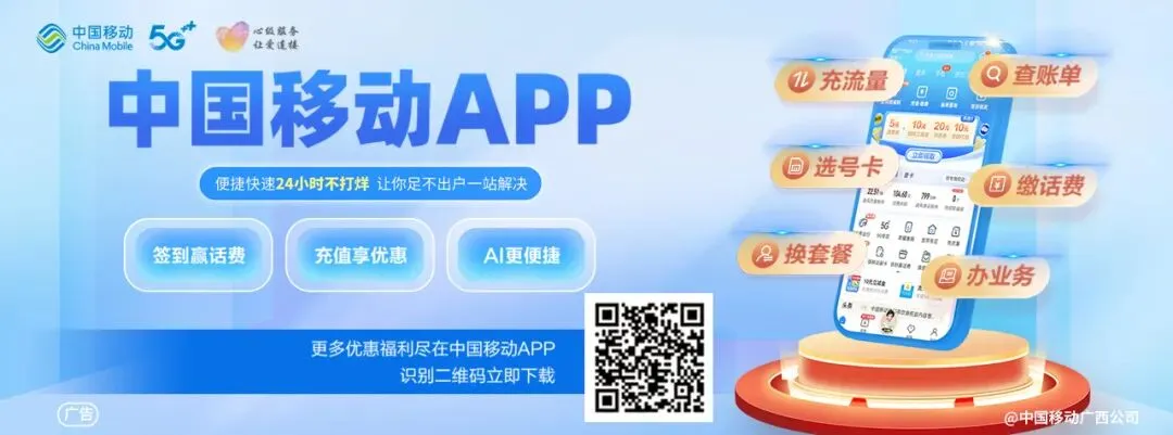 考前别信“有真题”,考后别信“能运作”……教育部发布2026高考预警信息-第5张图片-四季读书网