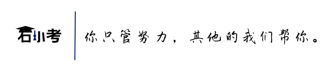 开始做真题吧!-第1张图片-四季读书网