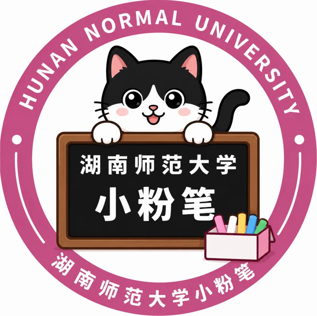 湖师大高数真题免费送!5000份纸质版!-第3张图片-四季读书网
