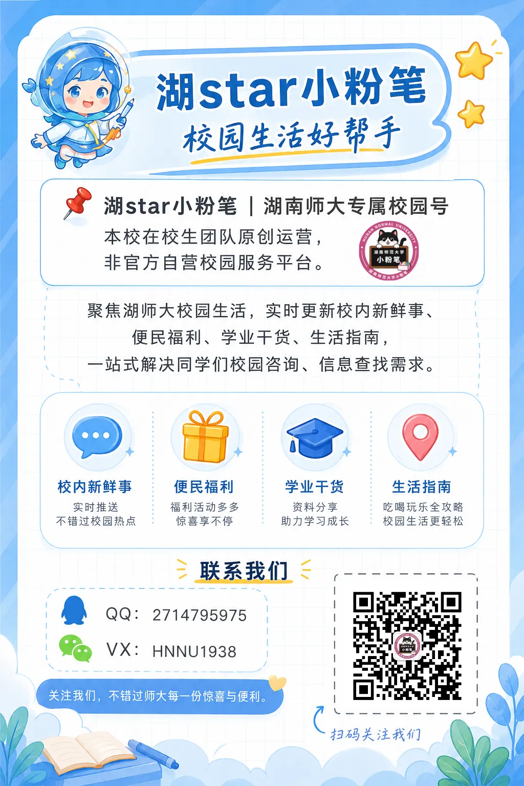湖师大高数真题免费送!5000份纸质版!-第21张图片-四季读书网