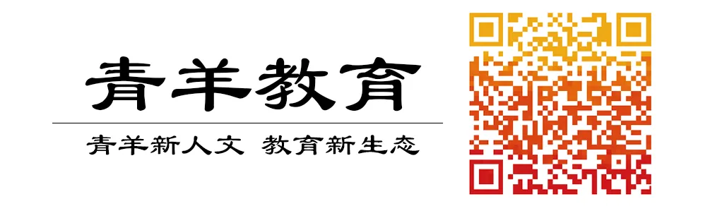2020年成都市中考体考安排公布啦!(附评分表)-第10张图片-四季读书网