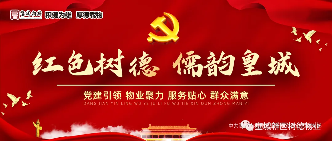 关于2026年高考、中考期间机动车限行的通知-第3张图片-四季读书网