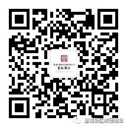 关于2026年高考、中考期间机动车限行的通知-第5张图片-四季读书网