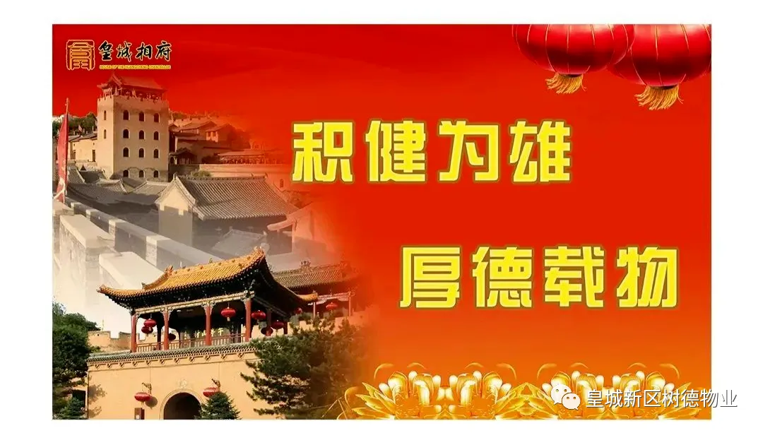 关于2026年高考、中考期间机动车限行的通知-第6张图片-四季读书网
