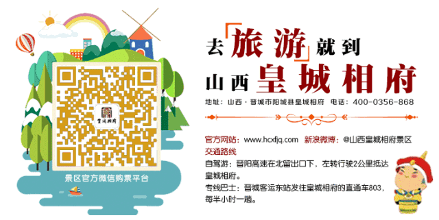 关于2026年高考、中考期间机动车限行的通知-第7张图片-四季读书网