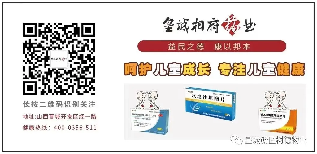关于2026年高考、中考期间机动车限行的通知-第9张图片-四季读书网