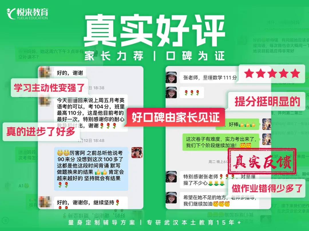 2026年湖北省中考倒计时!我们白送绝密中考真题助你冲刺!!!-第4张图片-四季读书网