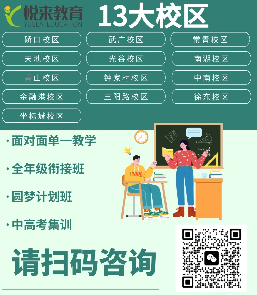 2026年湖北省中考倒计时!我们白送绝密中考真题助你冲刺!!!-第5张图片-四季读书网