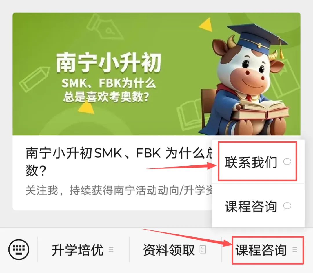 2026年广西中考考试时间表(附中考考前注意事项)-第17张图片-四季读书网