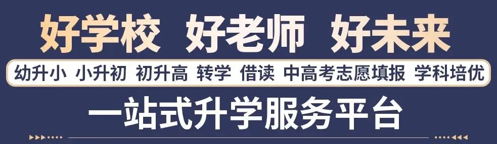 【中考】2026昆明中考:进一级一等高中,各科要考多少分?-第1张图片-四季读书网
