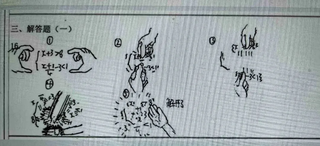 中考试卷扫描后啥样?评卷误差咋回事?注意这些多得20分!(替孩子存起来)-第7张图片-四季读书网