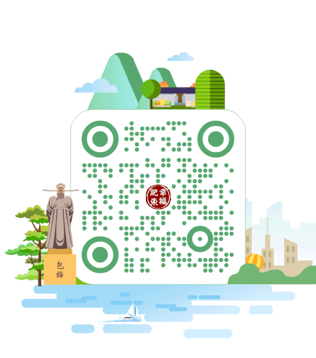 即日起可查询!肥东县2026年中考考点公布-第22张图片-四季读书网