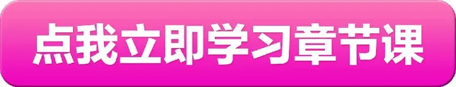 通知!2026二建真题视频解析章节课上线-第2张图片-四季读书网