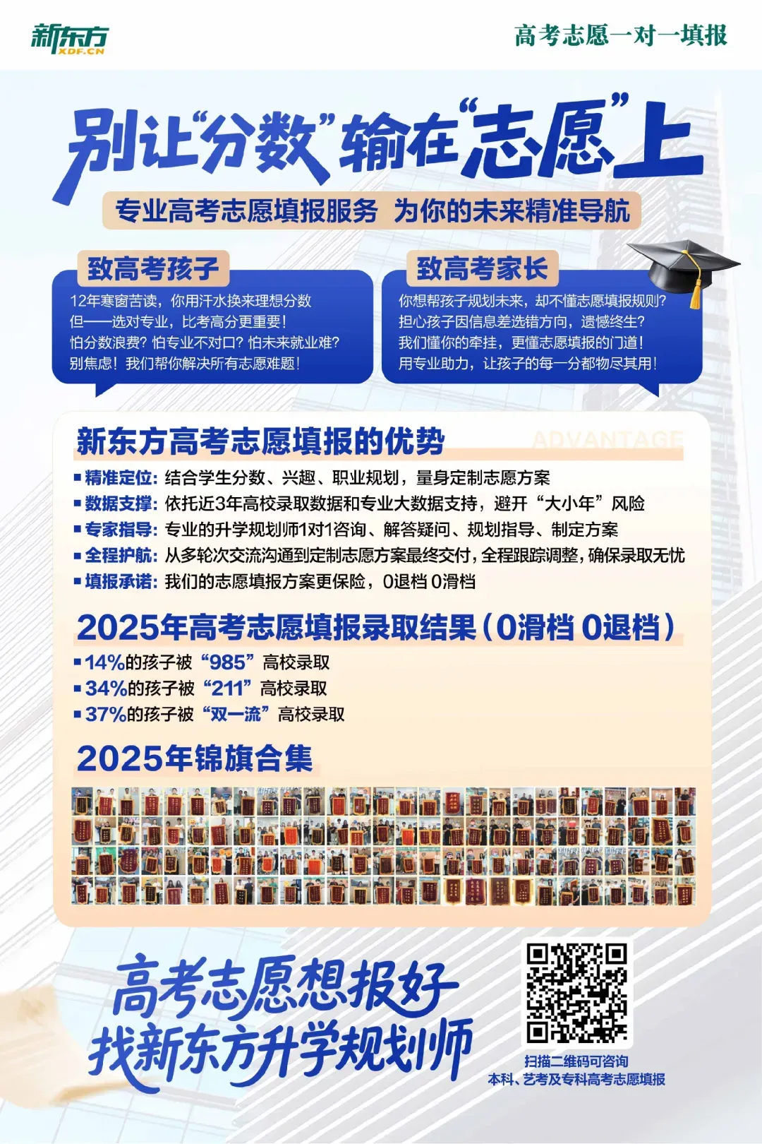 @兰州考生 高考中考期间公交、出租、水上巴士免费坐!地铁设绿色通道-第5张图片-四季读书网