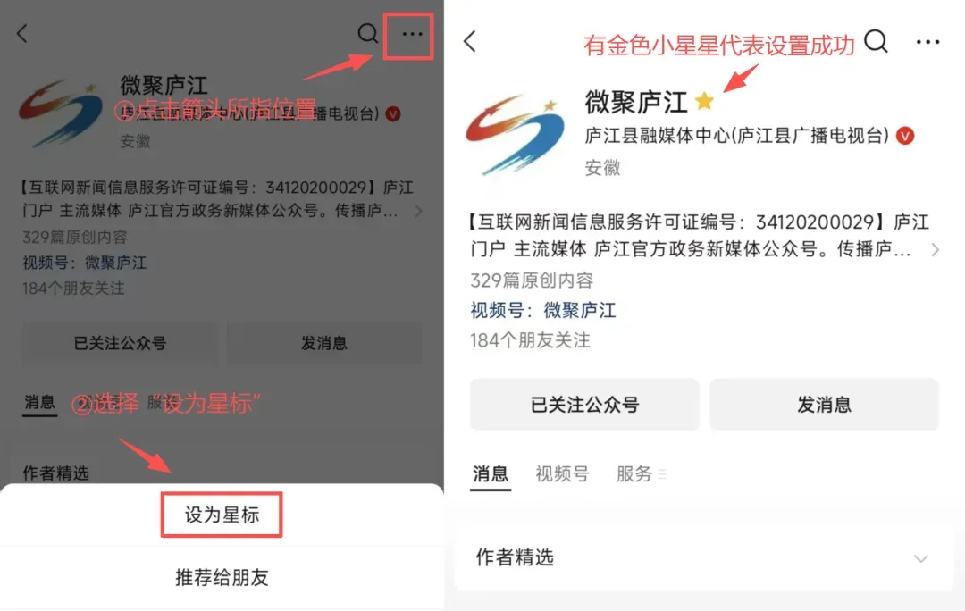 关于高中考期间庐城部分道路实行交通管制的公告-第8张图片-四季读书网