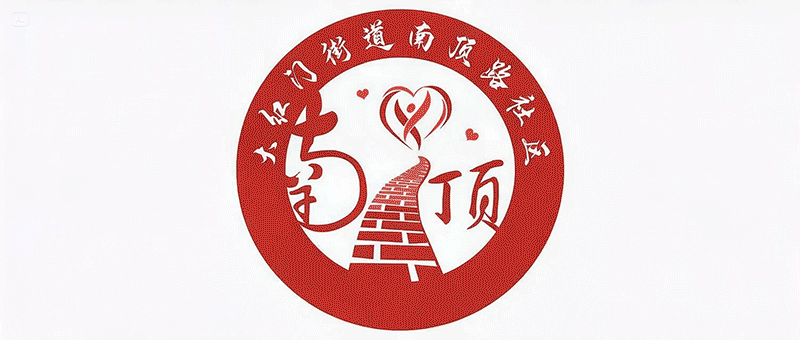 考前别信“有真题”,考后别信“能运作”……高考还有3天,教育部发布2026高考预警信息-第1张图片-四季读书网