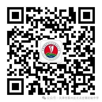 精准施策促提升 凝心聚力备中考——尤古庄镇初级中学九年级二模质量分析会-第13张图片-四季读书网