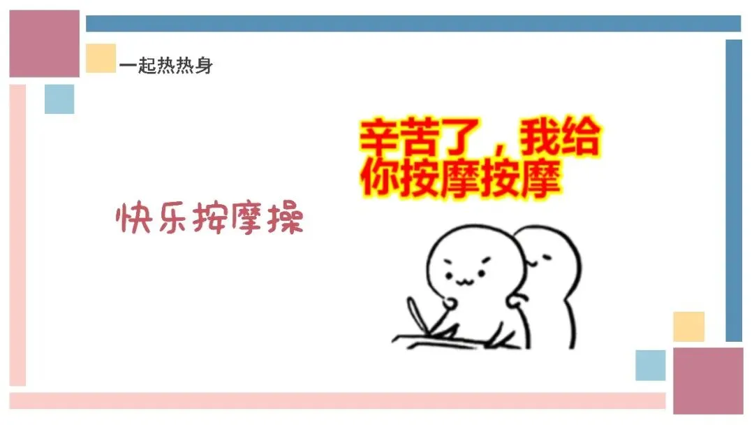 【中考讲座】初三中考前心理赋能讲座-第6张图片-四季读书网