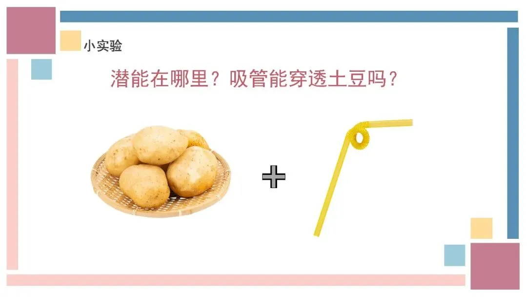 【中考讲座】初三中考前心理赋能讲座-第8张图片-四季读书网