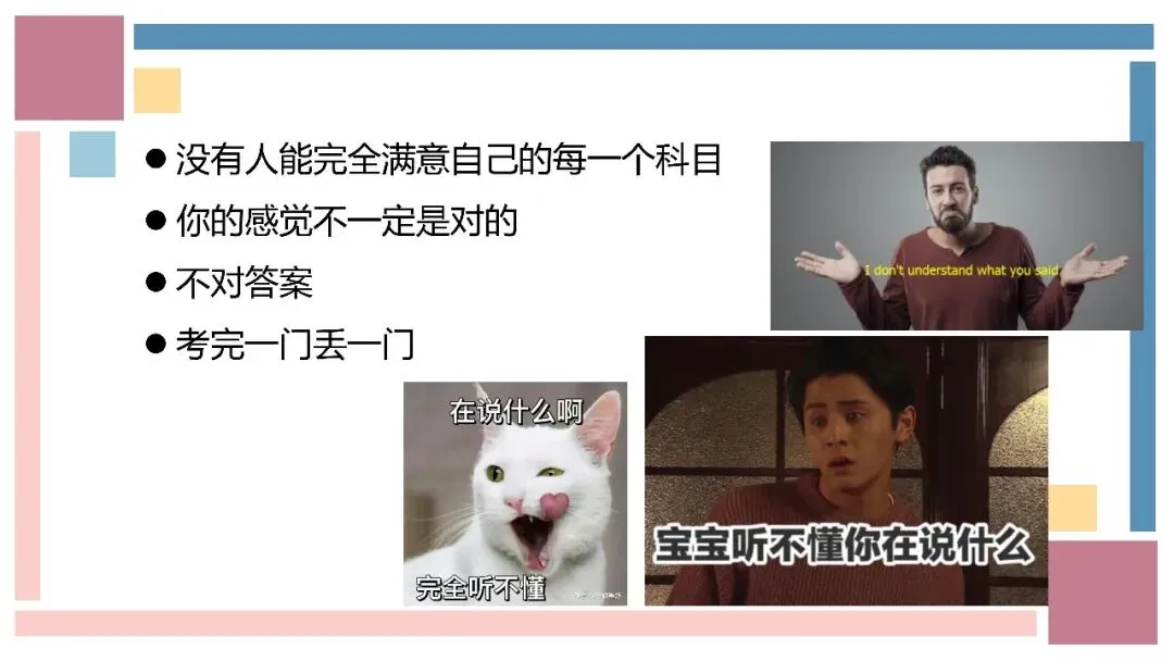 【中考讲座】初三中考前心理赋能讲座-第13张图片-四季读书网