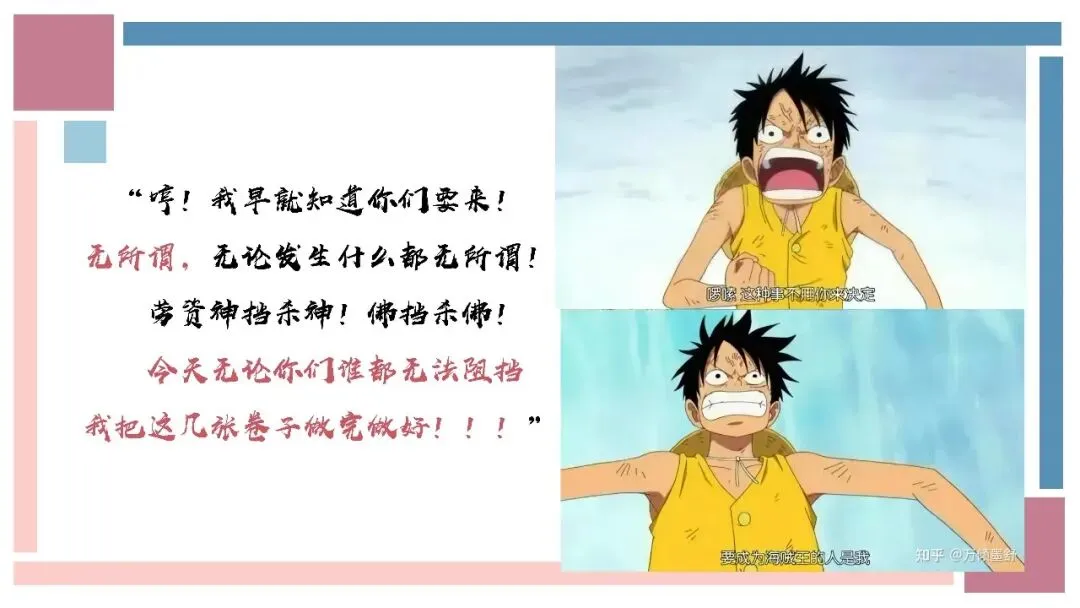 【中考讲座】初三中考前心理赋能讲座-第16张图片-四季读书网