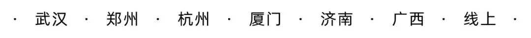 爱尚·27届·爱尚设计考研 | 【湖北工业大学】考研真题合集!-第2张图片-四季读书网