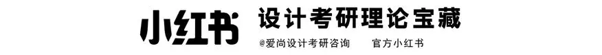 爱尚·27届·爱尚设计考研 | 【湖北工业大学】考研真题合集!-第6张图片-四季读书网