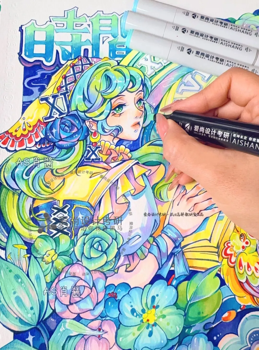 爱尚·27届·爱尚设计考研 | 【湖北工业大学】考研真题合集!-第9张图片-四季读书网