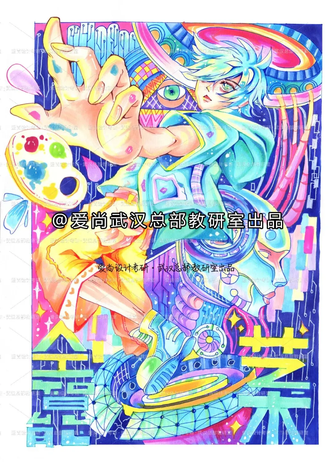 爱尚·27届·爱尚设计考研 | 【湖北工业大学】考研真题合集!-第12张图片-四季读书网