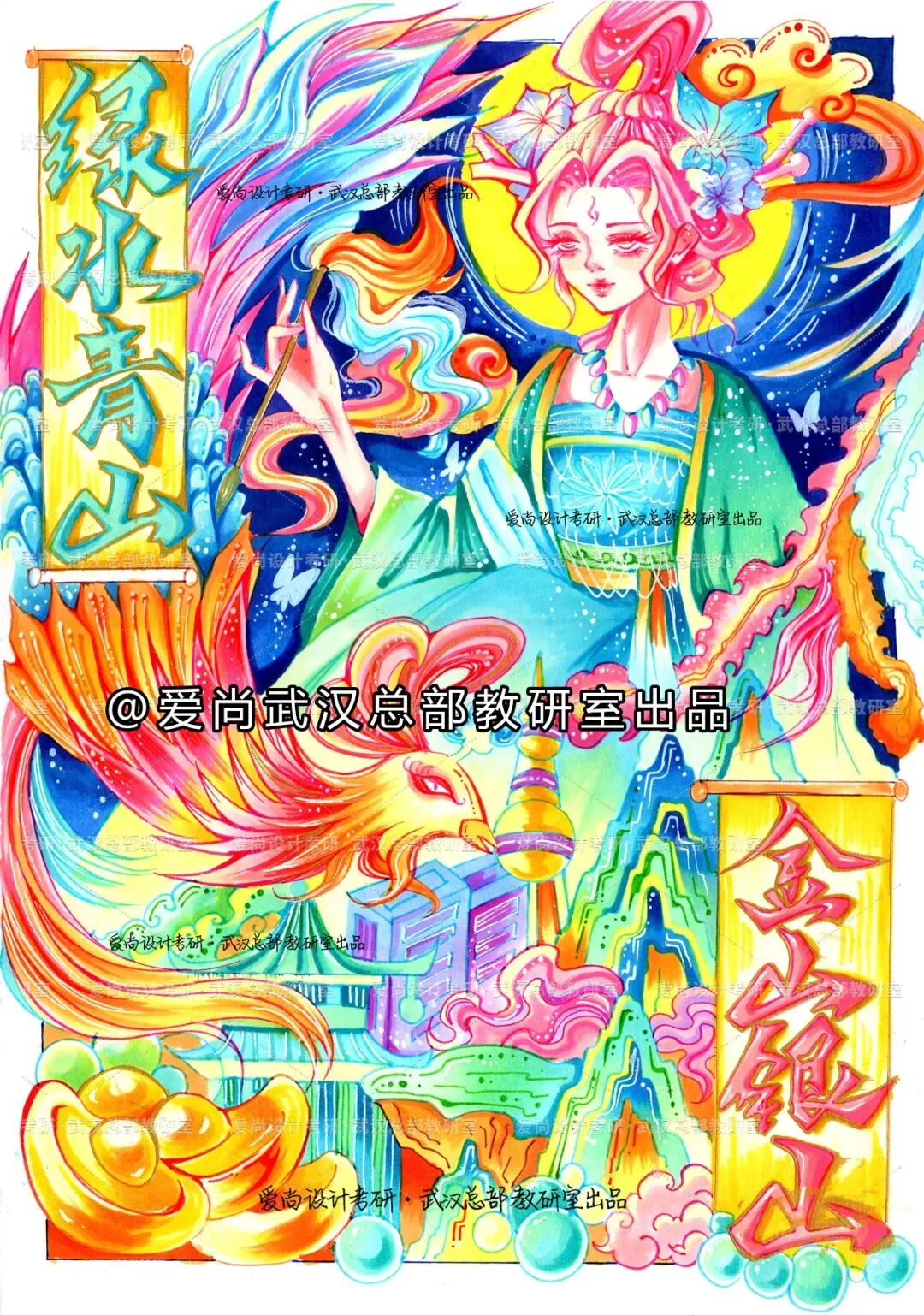 爱尚·27届·爱尚设计考研 | 【湖北工业大学】考研真题合集!-第14张图片-四季读书网