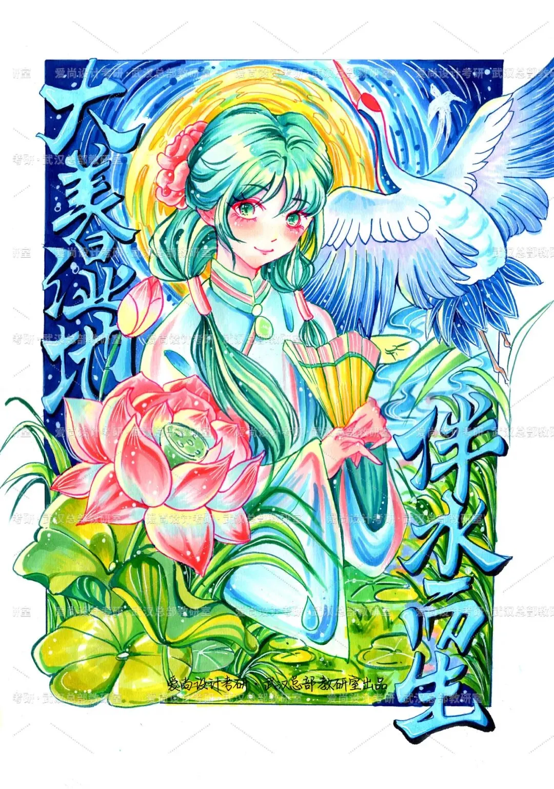 爱尚·27届·爱尚设计考研 | 【湖北工业大学】考研真题合集!-第15张图片-四季读书网