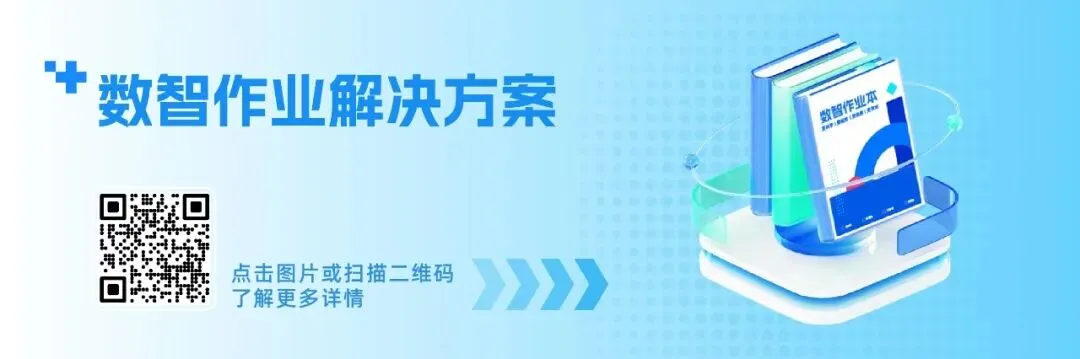 最新!2026年全国高考模式和试卷类型解析!-第5张图片-四季读书网