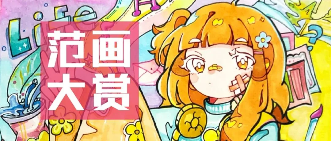 爱尚·27届·爱尚设计考研 | 【湖北工业大学】考研真题合集!-第40张图片-四季读书网