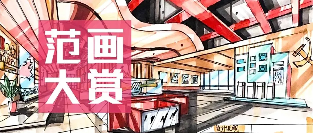 爱尚·27届·爱尚设计考研 | 【湖北工业大学】考研真题合集!-第43张图片-四季读书网