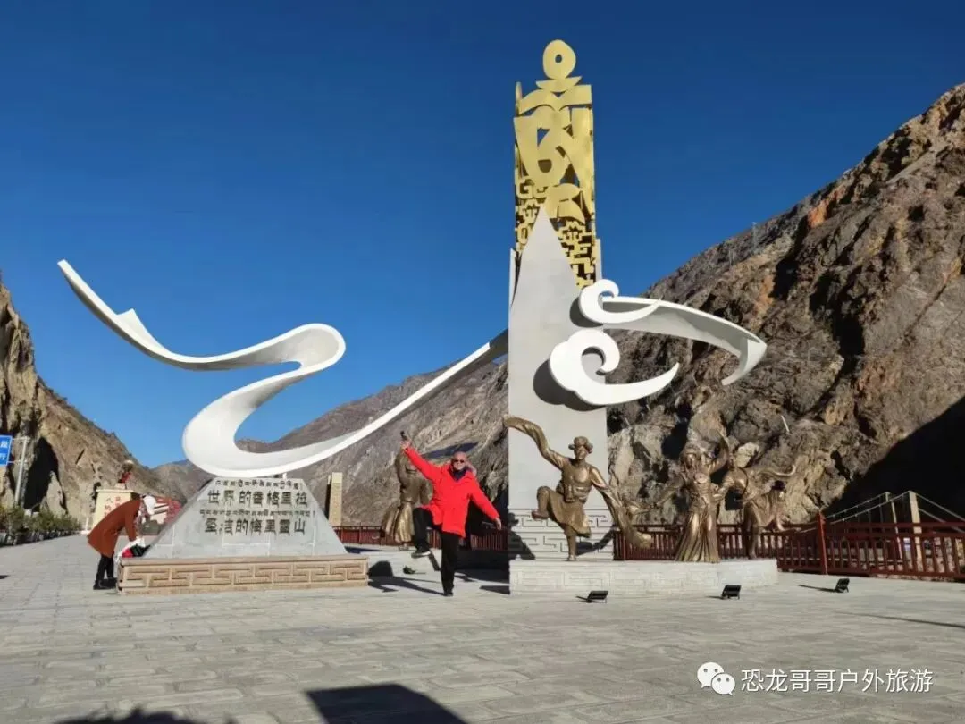 【恐龙哥哥独家线路】6月17日中考后第一游:云南大理、宝山石头城、丽江、香格里拉、稻城亚丁、虎跳峡、泸沽湖、双飞精品小团纯玩8日游-第19张图片-四季读书网