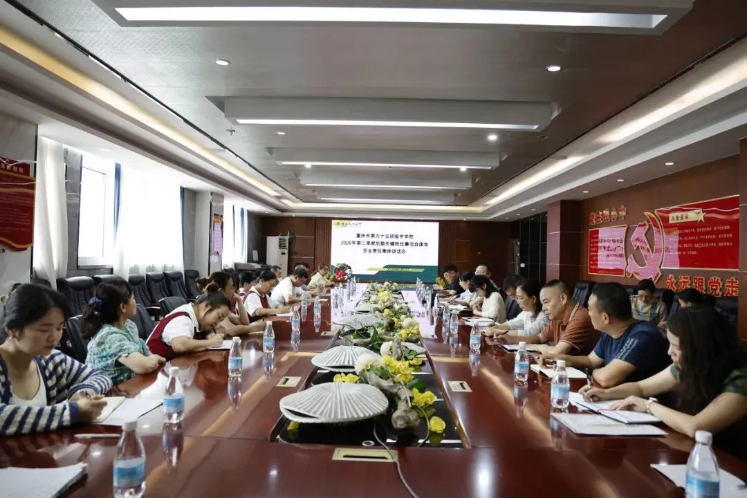 护航中考 | 这场“食安+廉洁”专题会,守护学子舌尖安全!-第2张图片-四季读书网