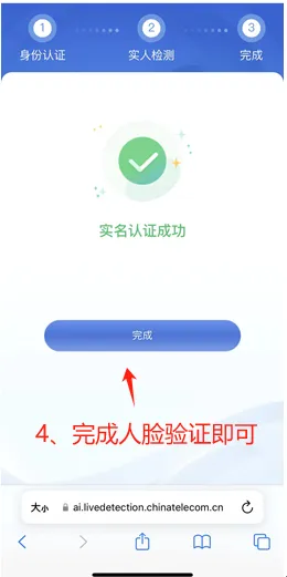 中考志愿6月5日试填报!2026联招学校共计约113所!-第26张图片-四季读书网