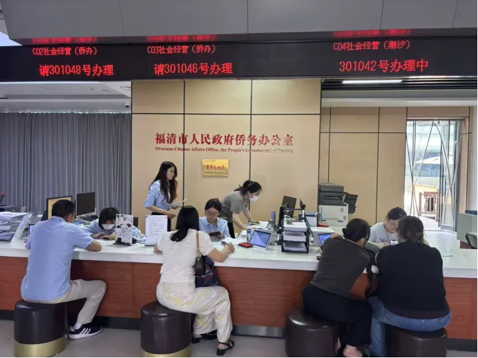 【精准靠前优服务 提质增效暖侨心】福清中考“三侨生”认定办件量再居全省首位-第7张图片-四季读书网